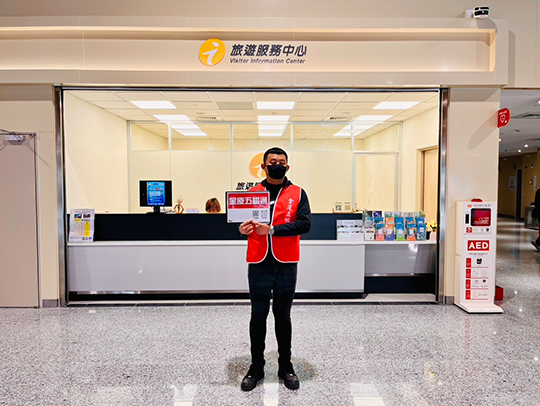 金門港旅運中心旅遊服務中心